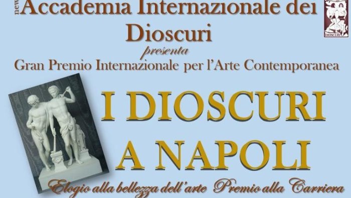 al maschio angioino il premio internazionale per l arte contemporanea